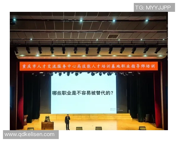 重庆足球队在世锦赛中的团队协作表现分析与点评