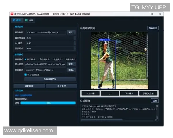 武汉攀岩队意识对比深度解析与训练效果的关联探讨实时数据