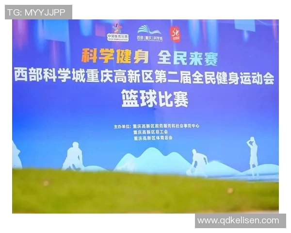 今年运动数据重庆篮球队实力解析从历史成就到未来发展全景展望 今年运动数据重庆篮球队实力解析从历史成就到未来发展全景展望