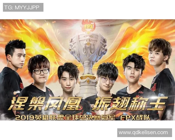 实时新闻全球总决赛回顾FPX战队技术实力的深度分析与表现评估