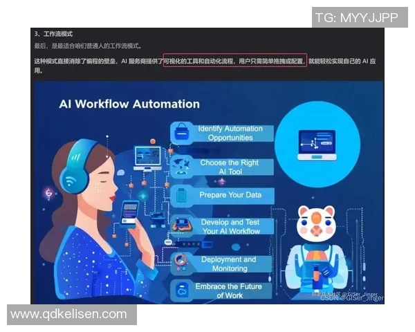 S15LOL赛事分析聚焦DOTA2战队JDG实力与表现的深度探讨