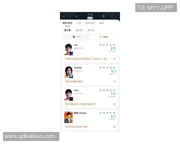 2026电竞新闻EDG在电竞比分高校联赛中的灵活性表现分析与点评